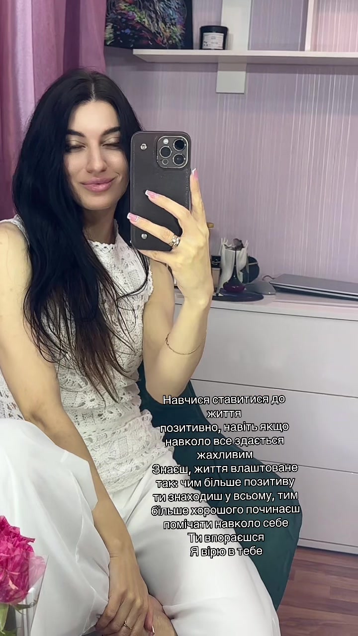 @Ирина Саюк