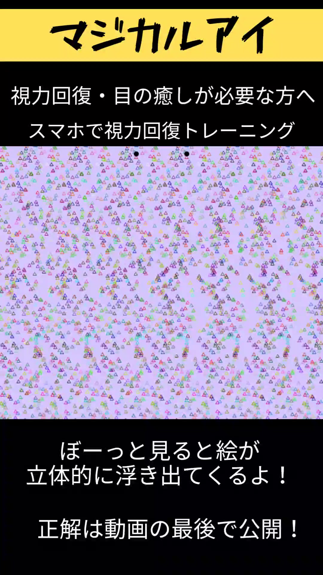 @まじかるくん