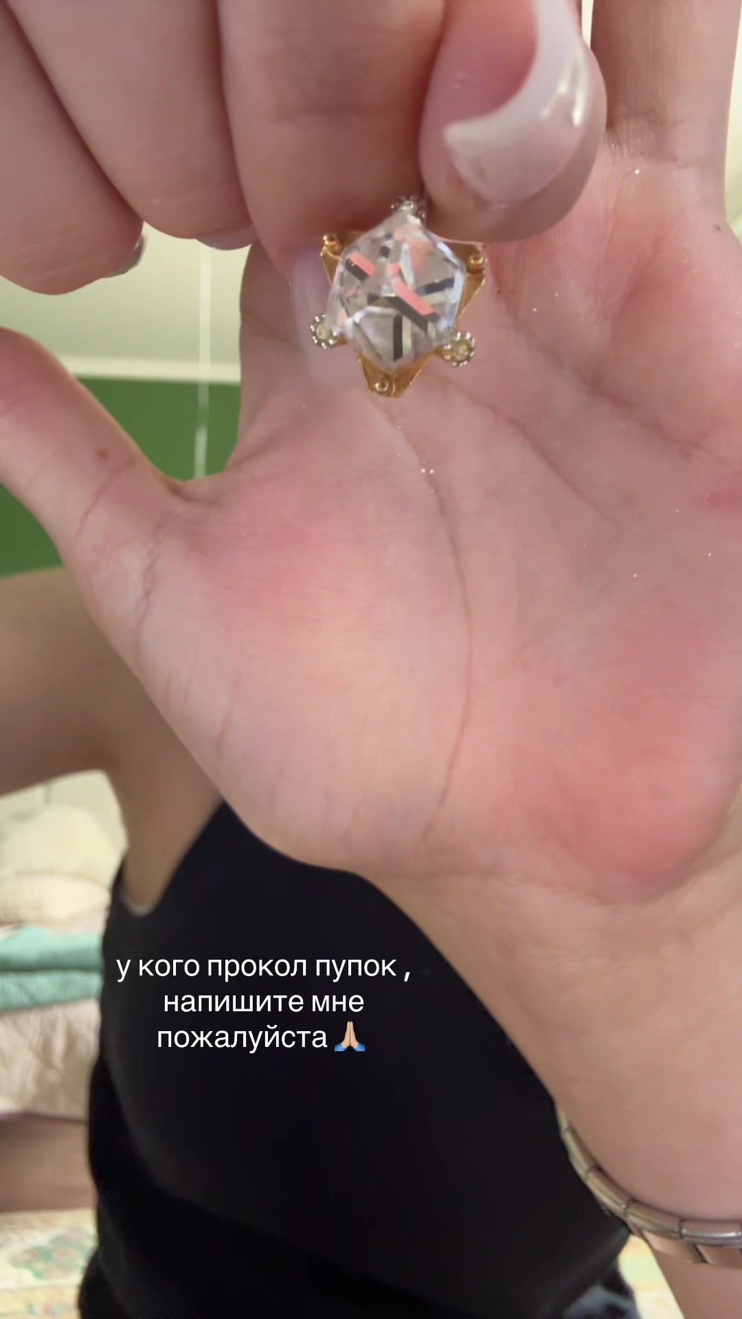 @софия чарм
