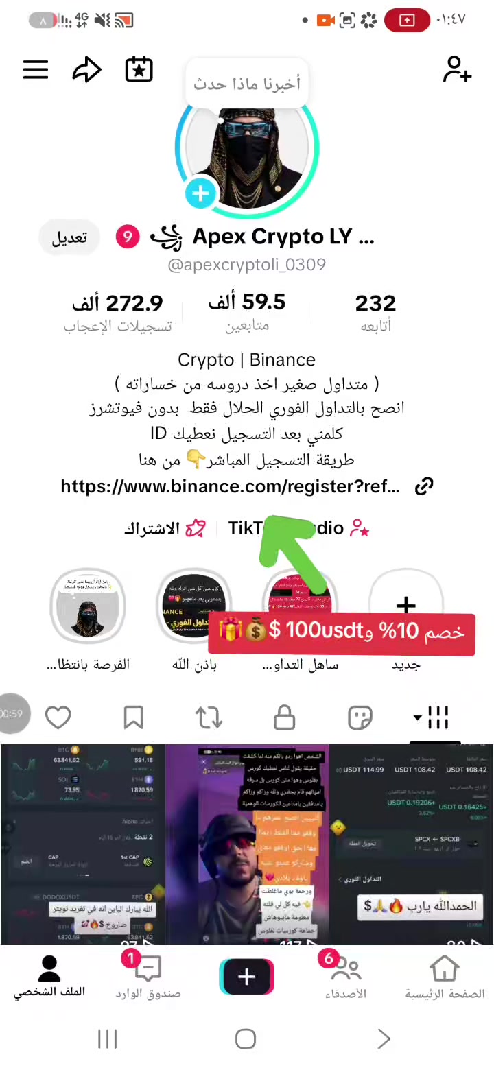 @Apex Crypto LY
