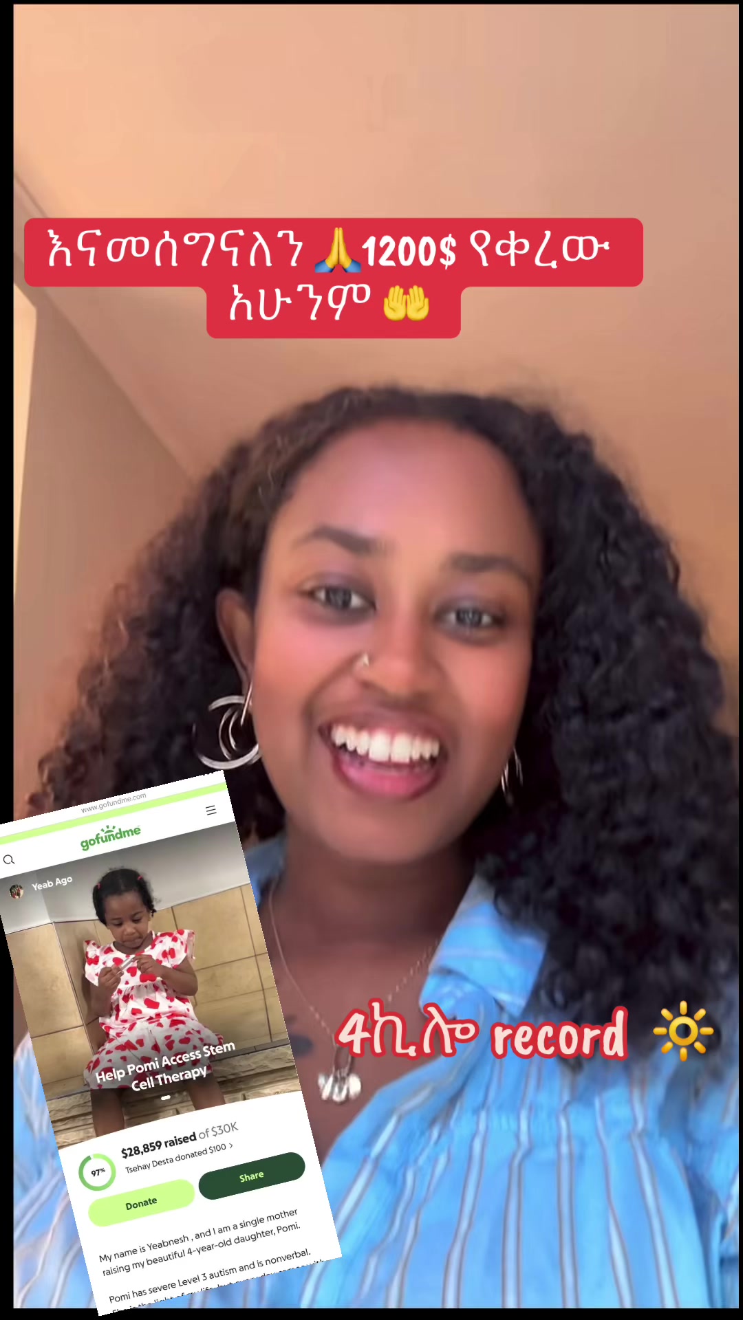 @አራት ኪሎ record 🔆