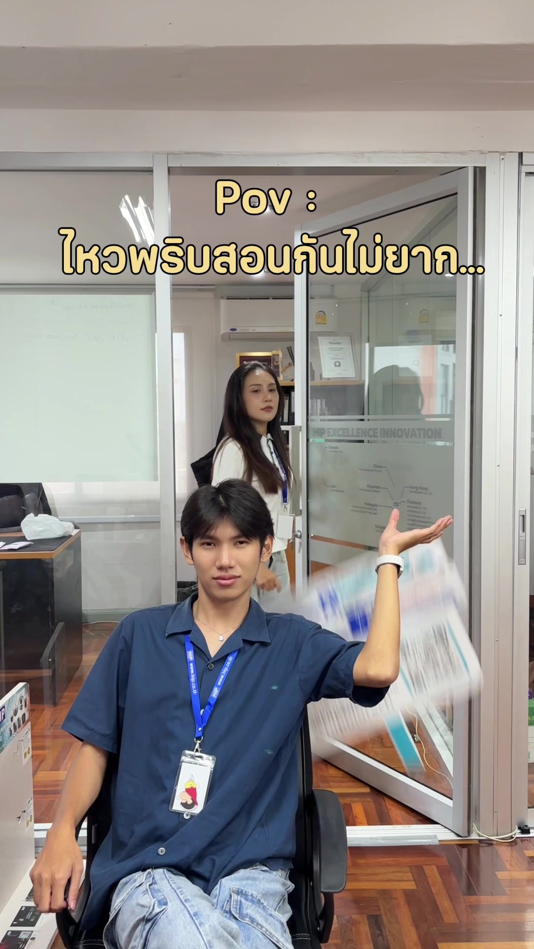 @HIP Biotech