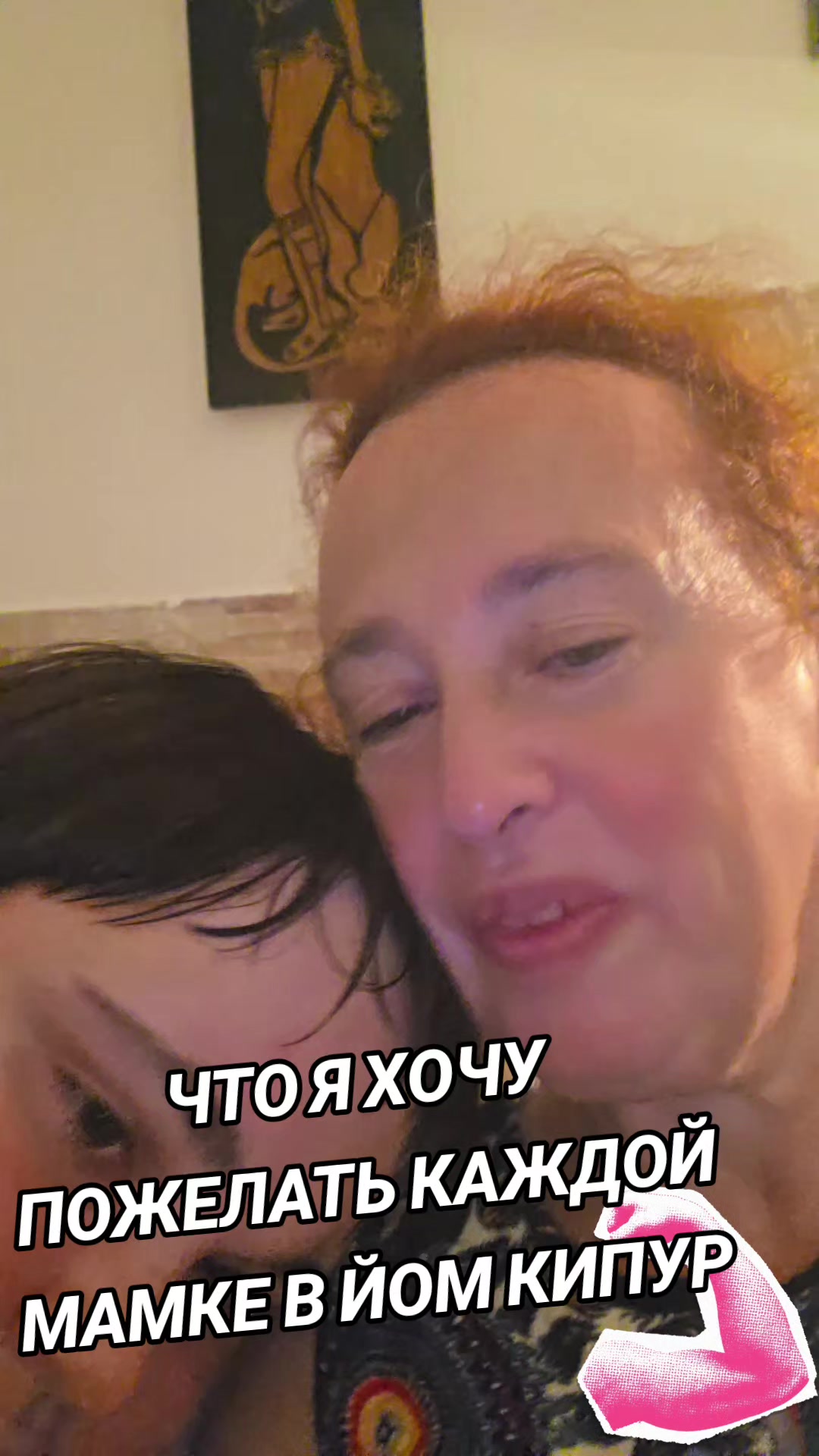 @"ВСЯ СИЛА В МАМКАХ"
