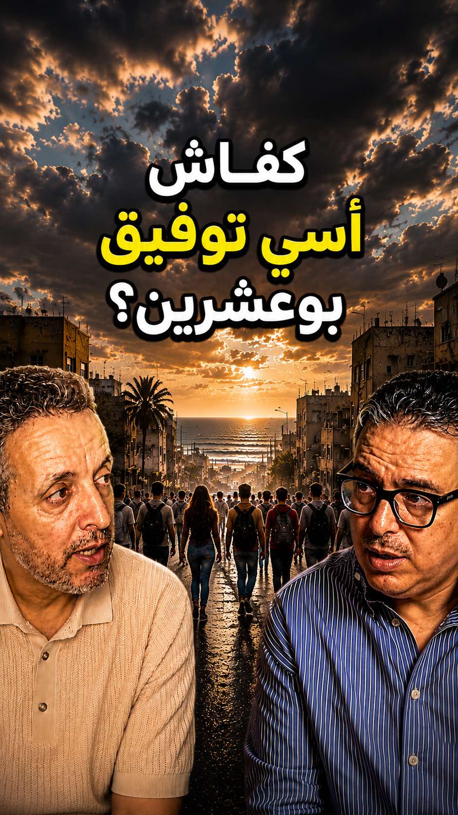 @abdelomary