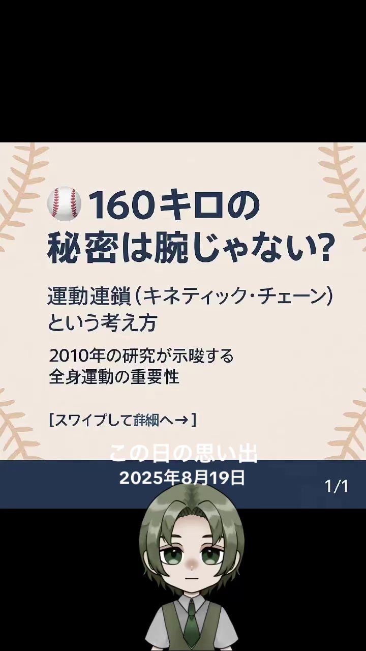 @ライフバランス研究所