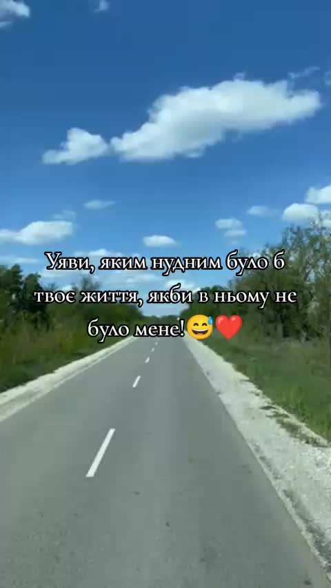 @❤️🔥Кохання❤️🔥