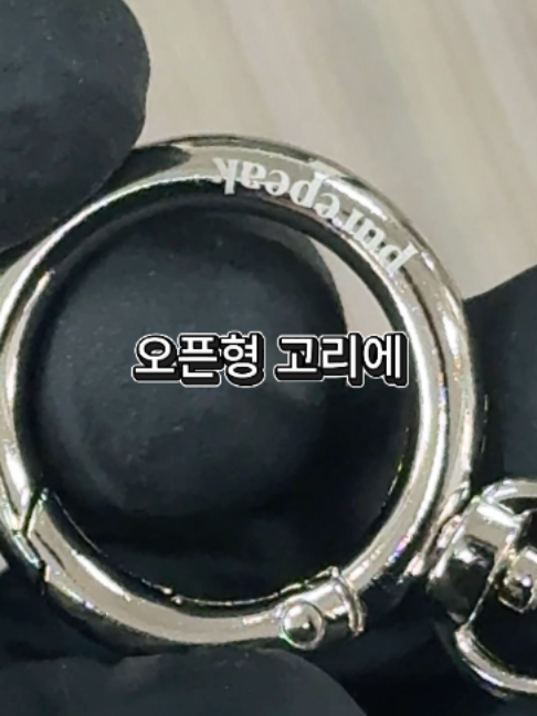 @무디무브 | 굿즈제작 · 키링 · 브랜드굿즈