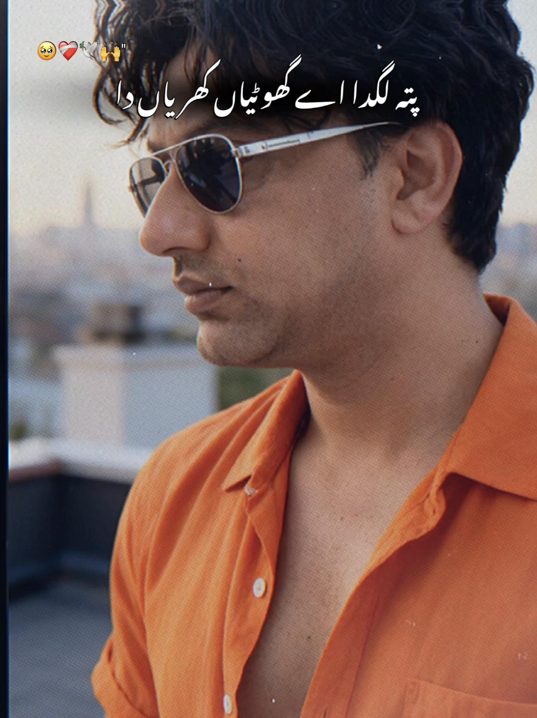 @🇬🇧 ➳ᴹᴿ᭄̿گجر بادشاہ࿐༵༆༒🇵🇰