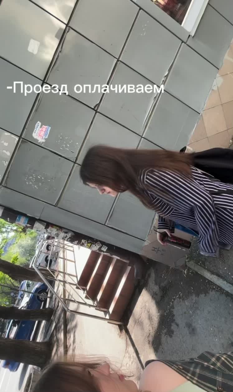 @Коза