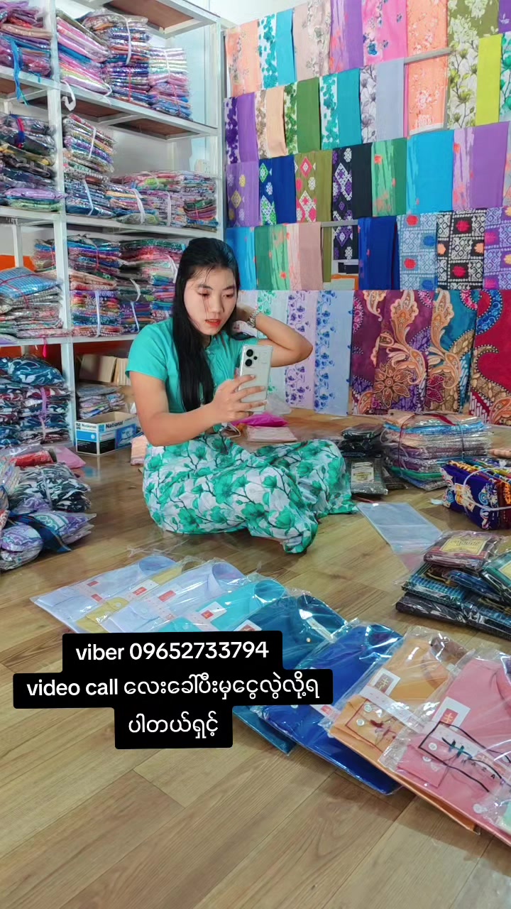@မီးငယ်လေး အထည်လက်လီ/လက္ကား