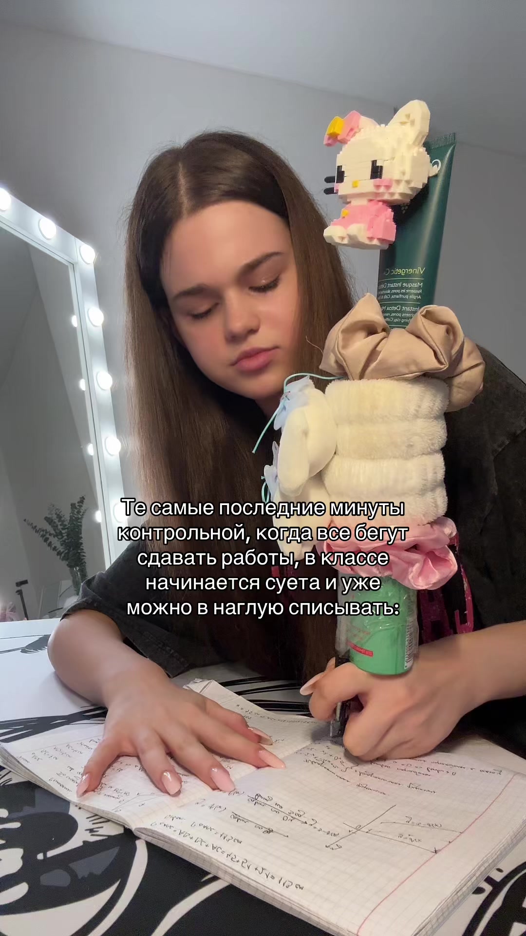 @Вика Прекина <3