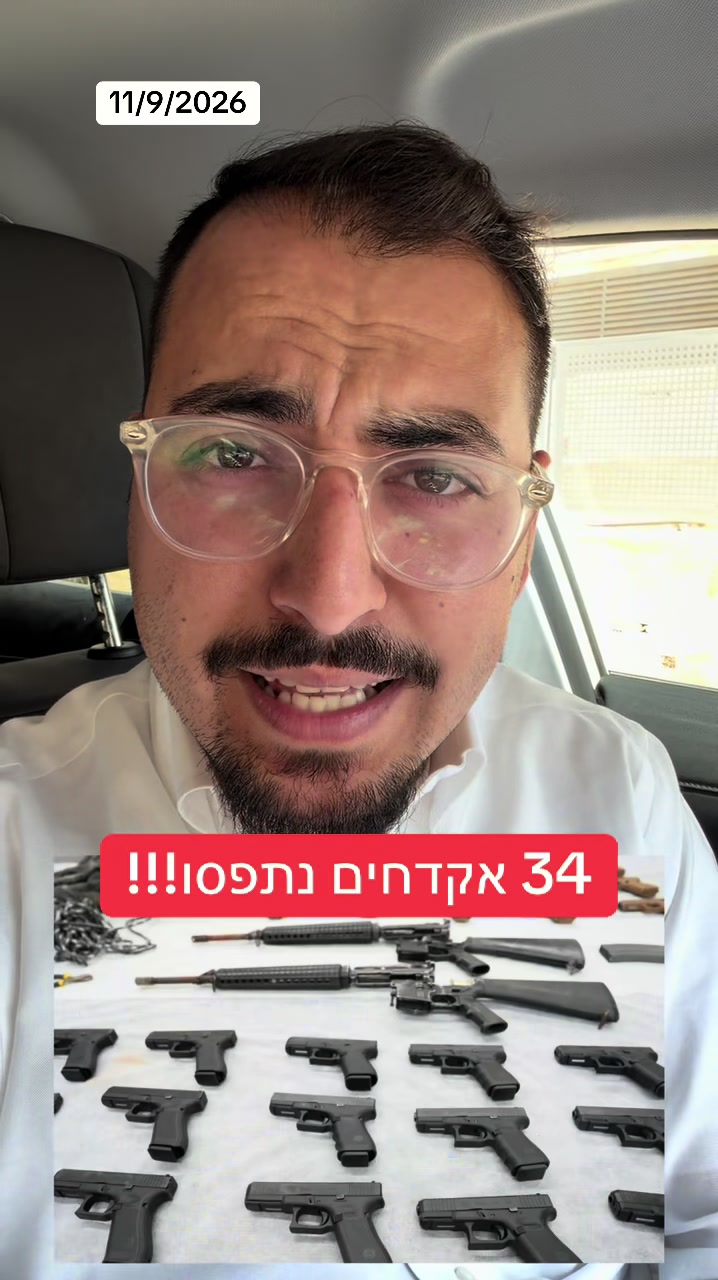 @אריאל עידן - כתב ערוץ 14 בדרום