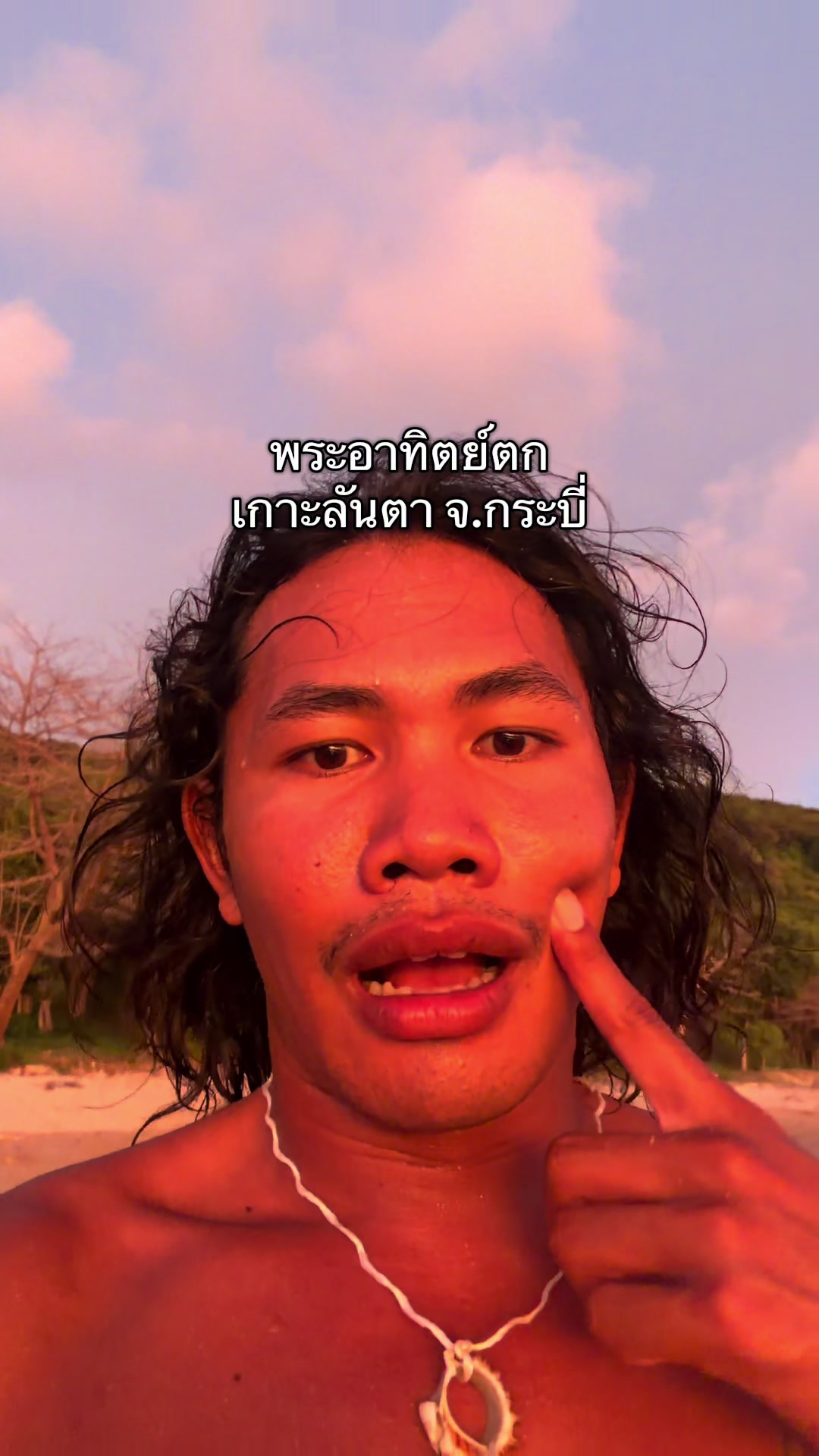 @คัมฟอร์ด ComeFord