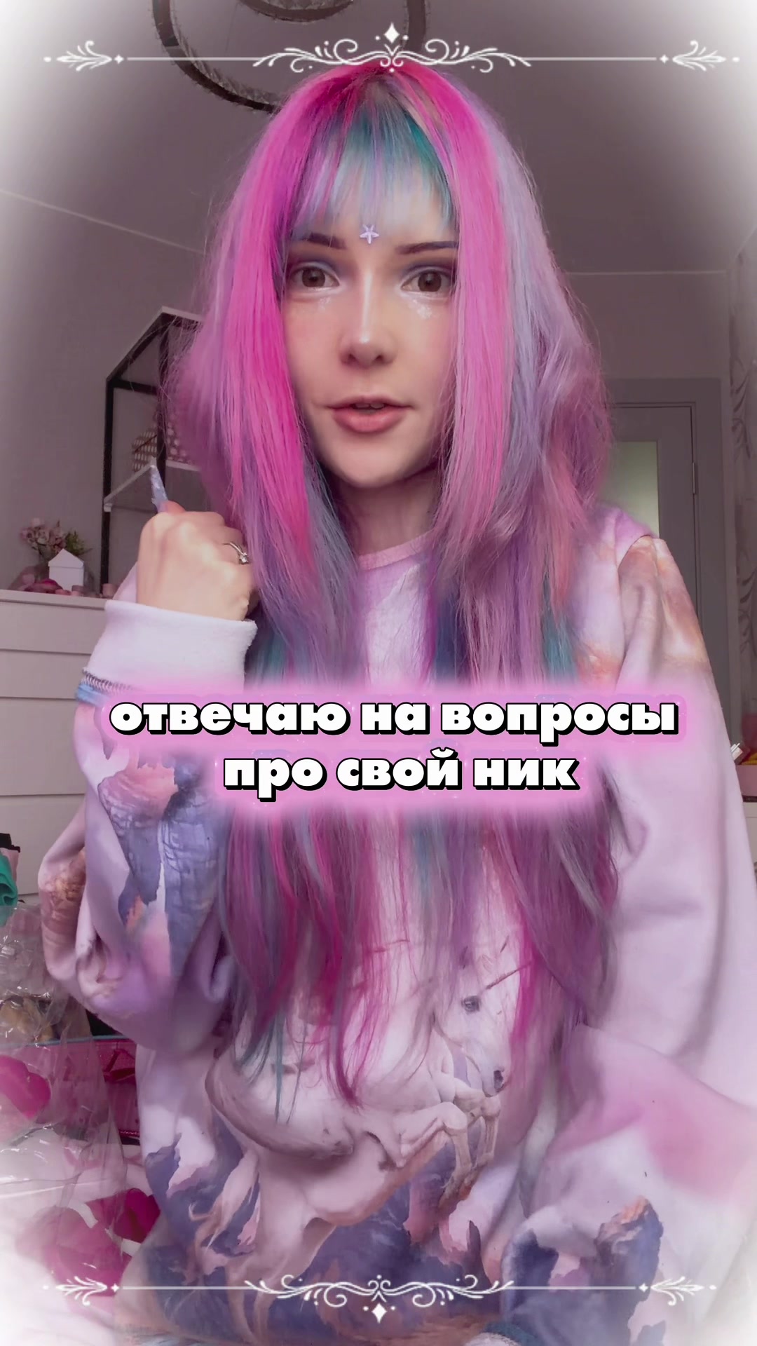 @тгк: лалаблисса