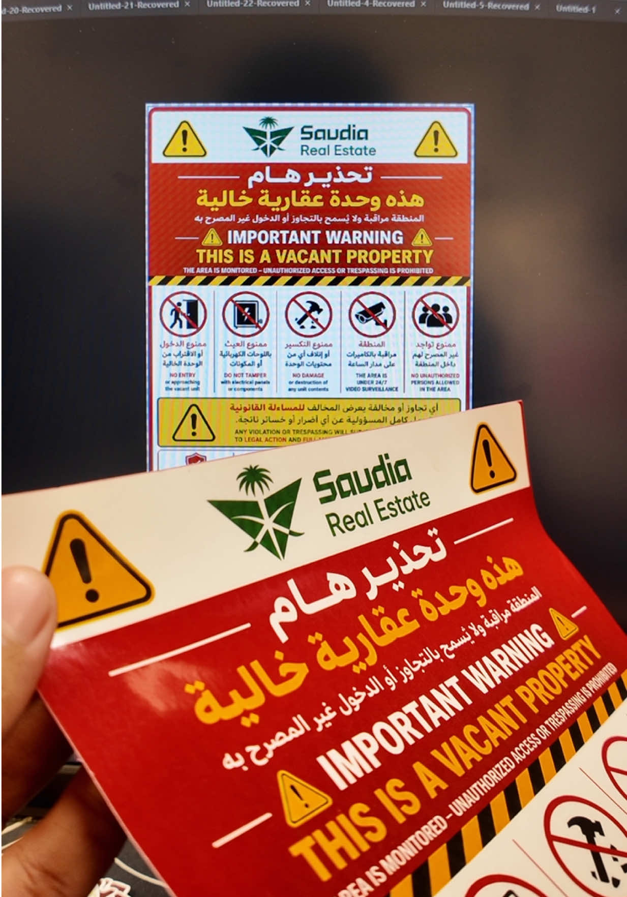 @متجر ايلد للطباعة