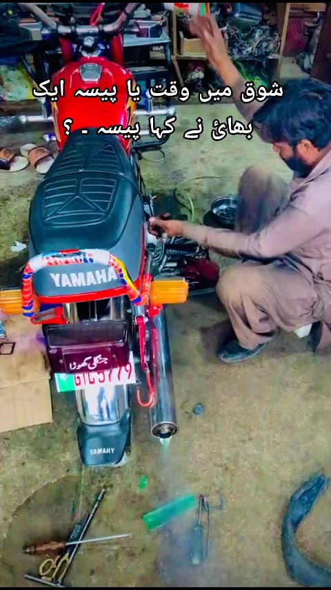 @Mr.Qais Bhatti 9917