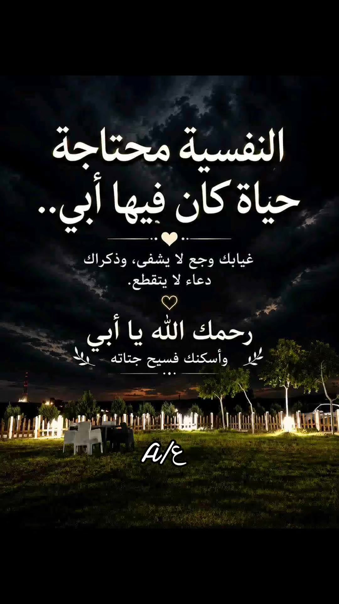 @اسيل عائشة