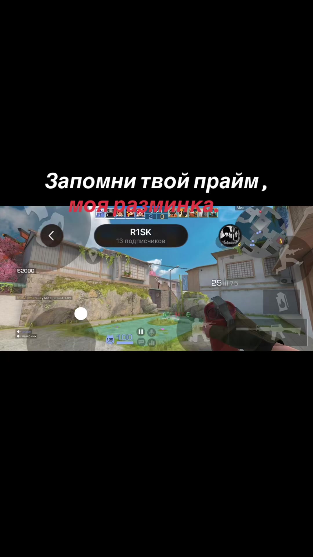 @R1SK