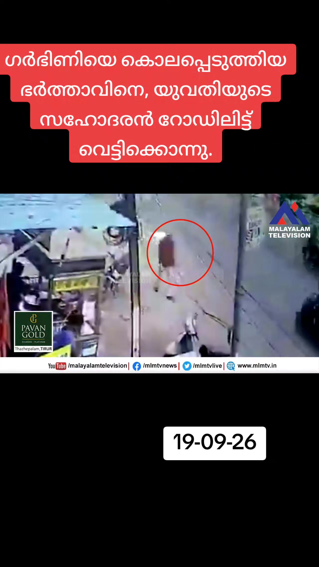 @😎തലശ്ശേരികാരൻ😎