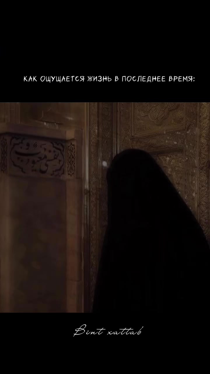 @Русская Мусульманка🧕🏻