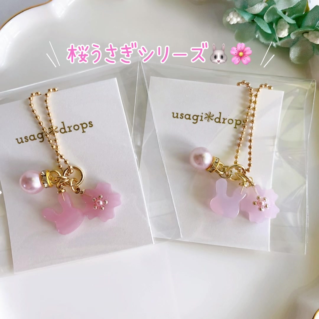 @うさぎ❋ドロップ