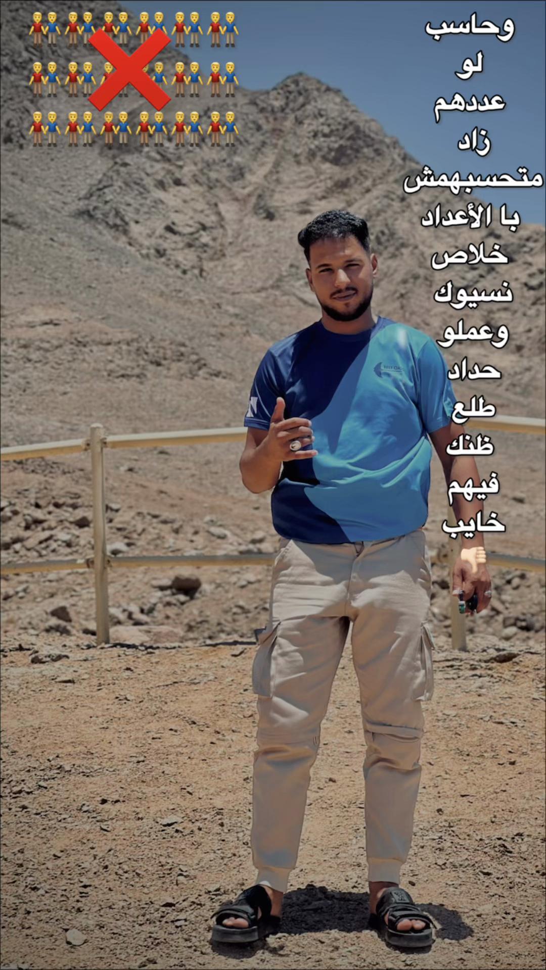 @☆شـــــ👁️🗨️ـاهين🎭🫵☆