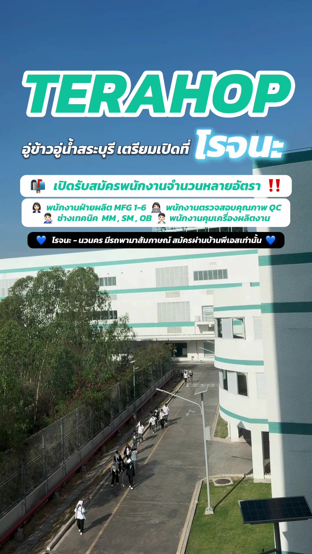 @TeraHop Thailand @PS