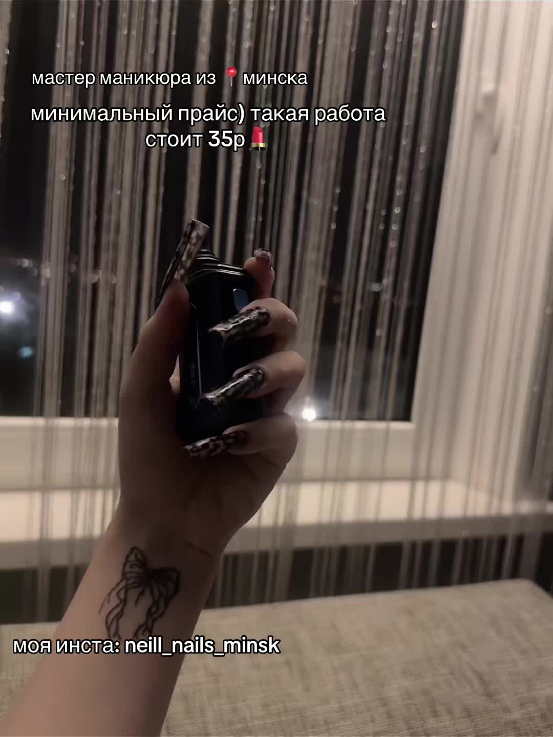 @пошлая брюнетка 🎀😻