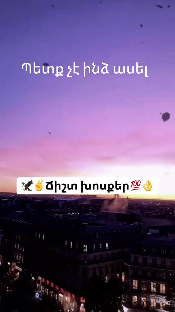 @🦅✵~𝑴𝒆𝒎~✵🫀