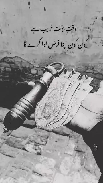 @Ali a.s waly51214