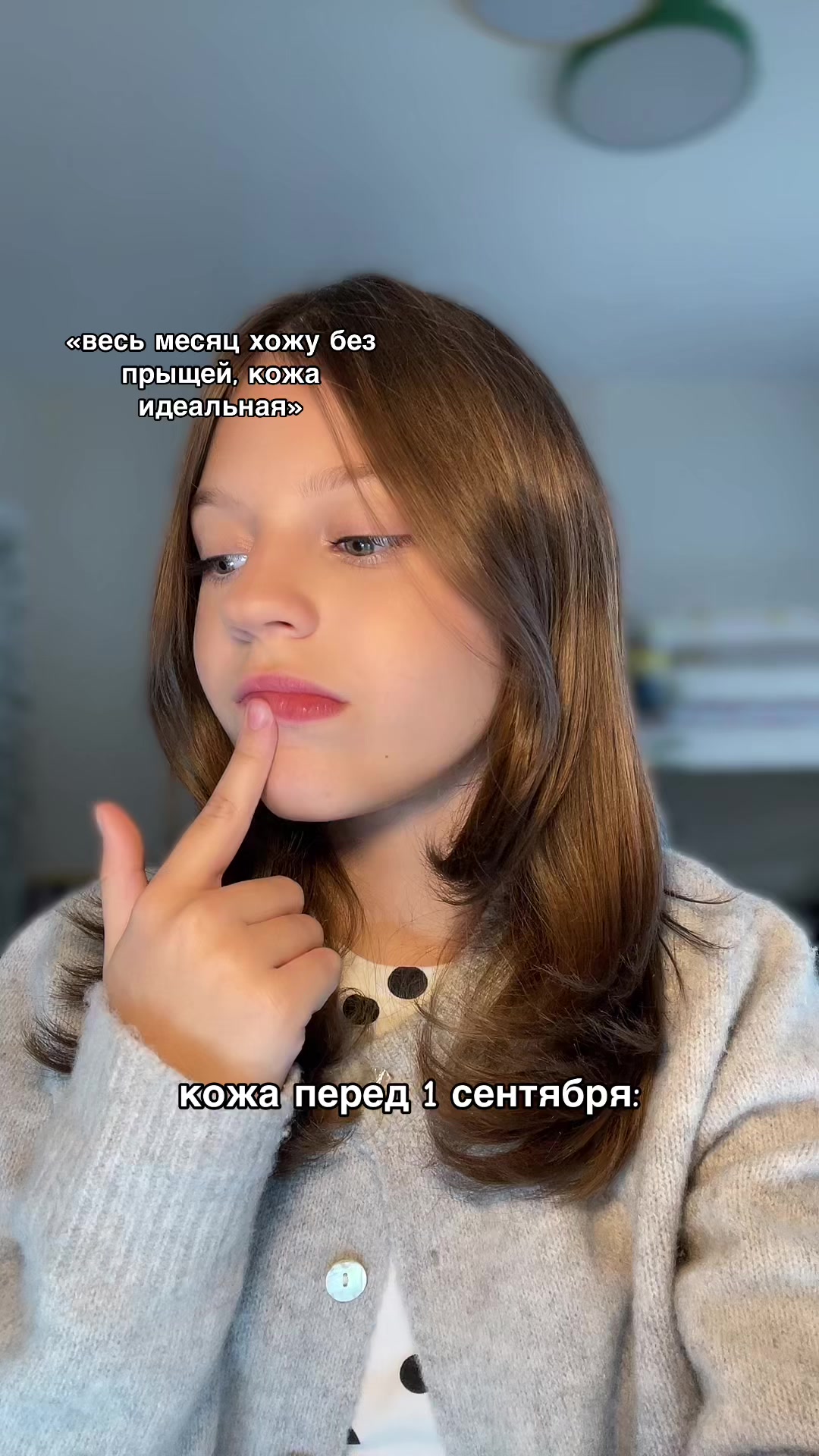 @тгк:ⲃивьеⲏ🪽