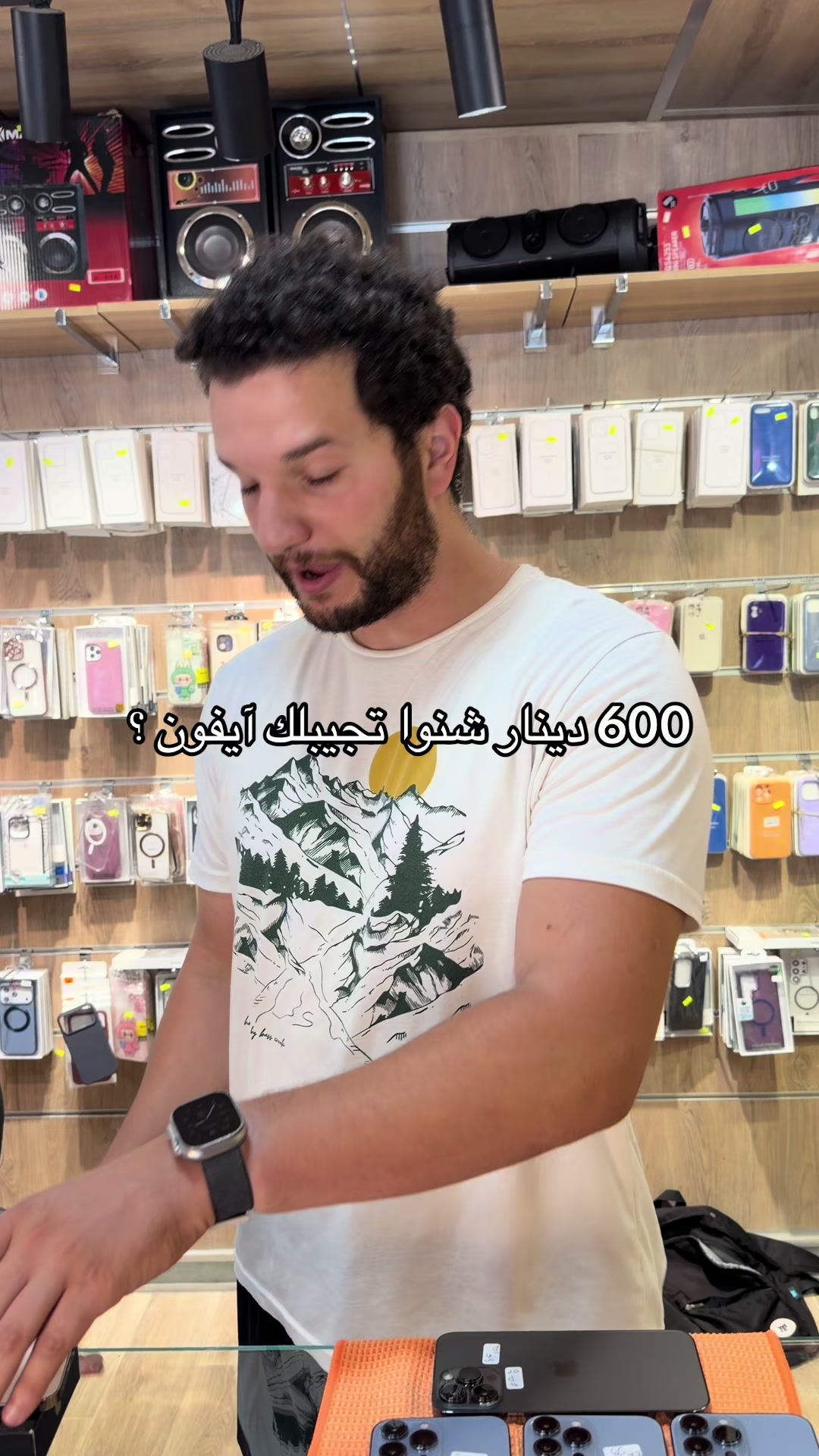 @Phone plus kelibia
