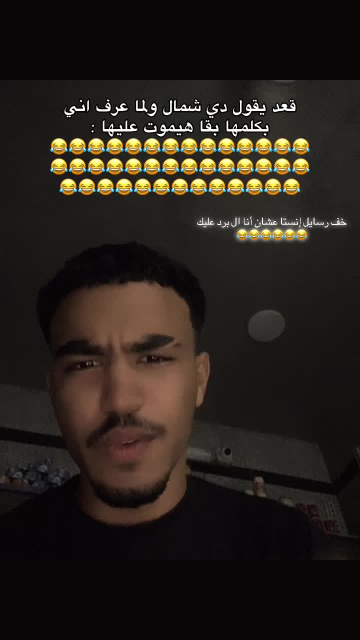 @جـــــّ🐺ـــــّوُ 🩸