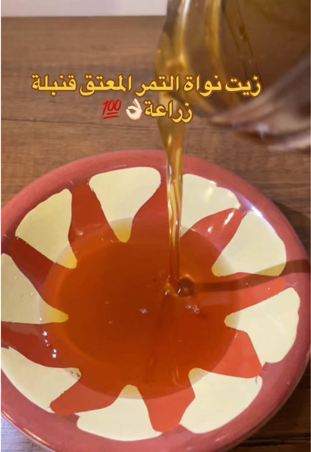 @رِقــة | RIQA