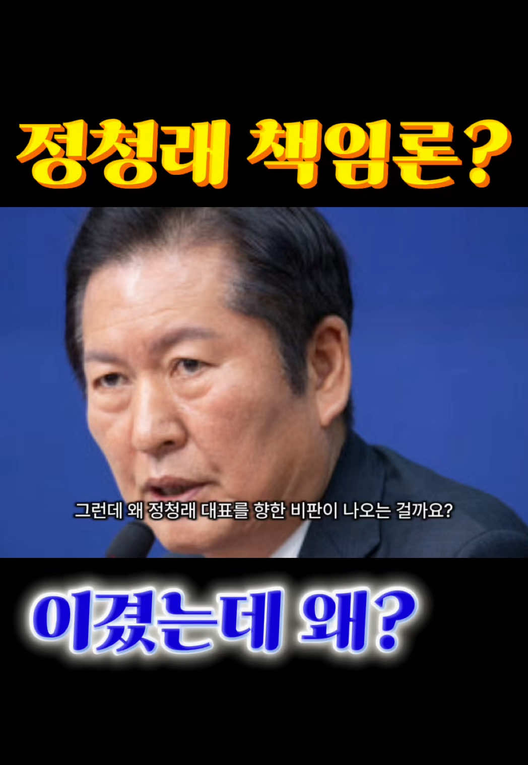 @bisangissue