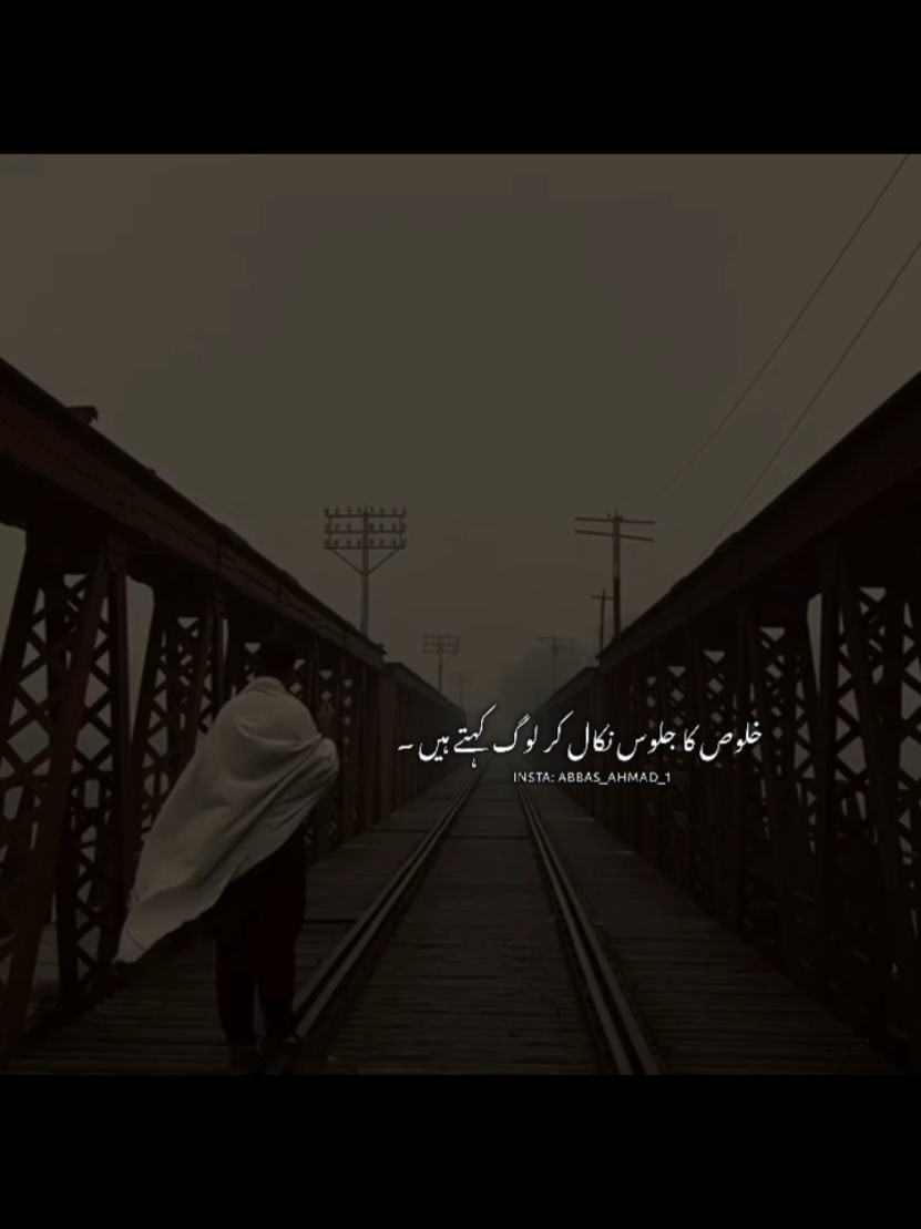 @𝐀𝐛𝐛𝐚𝐬_𝐰𝐫𝐢𝐭𝐞𝐱