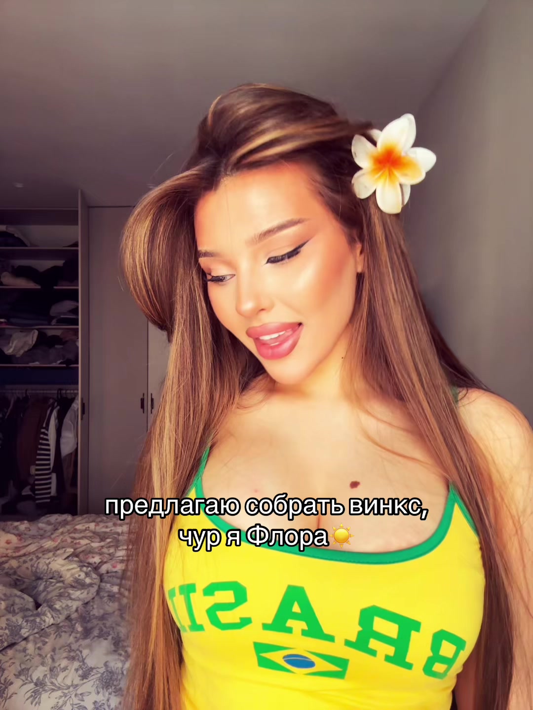 @кошка