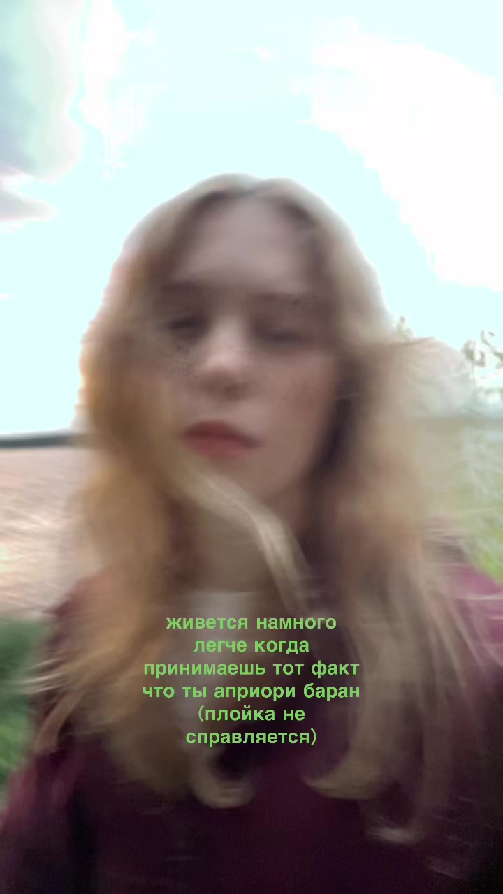 @damage