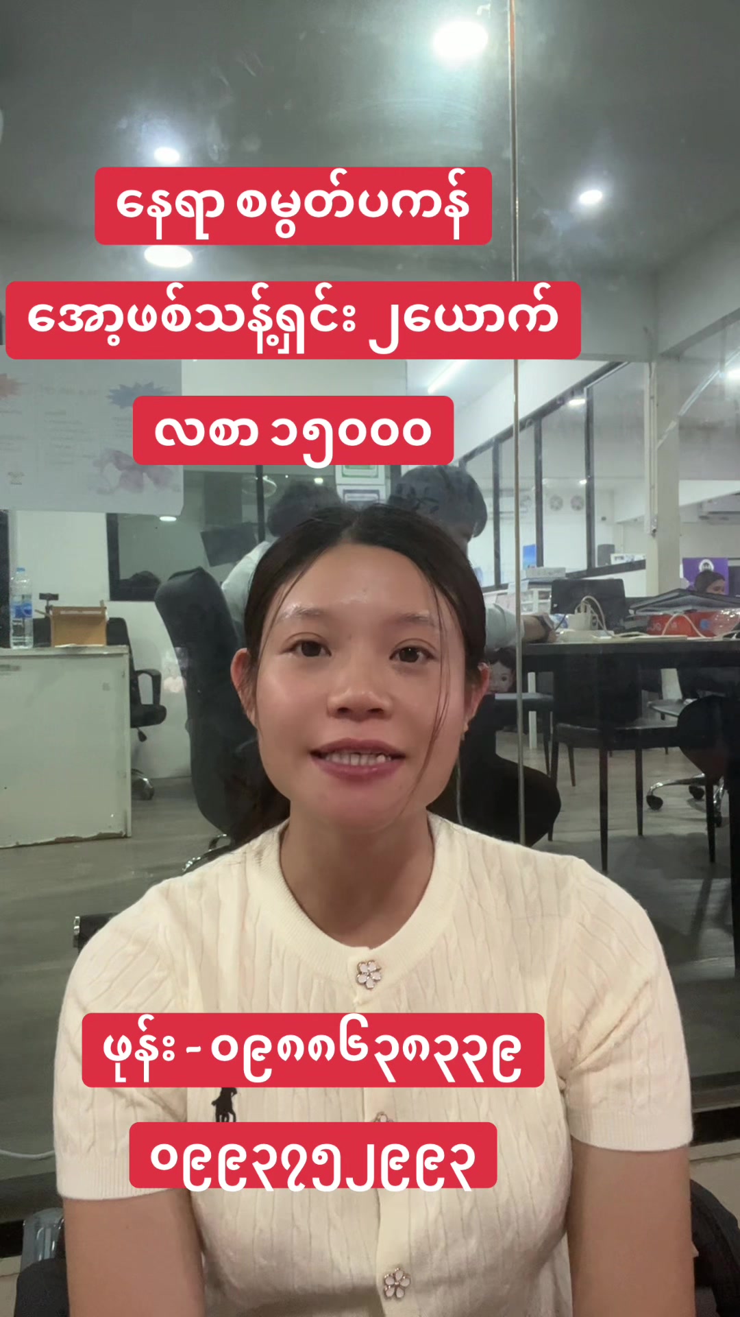 @🇲🇲MAHTAR(မထား) လတ်ဖောင်း၉၈/၁
