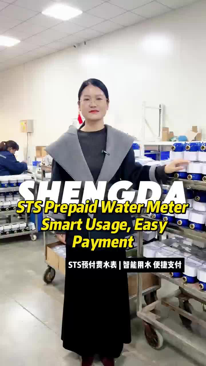 @SDWM