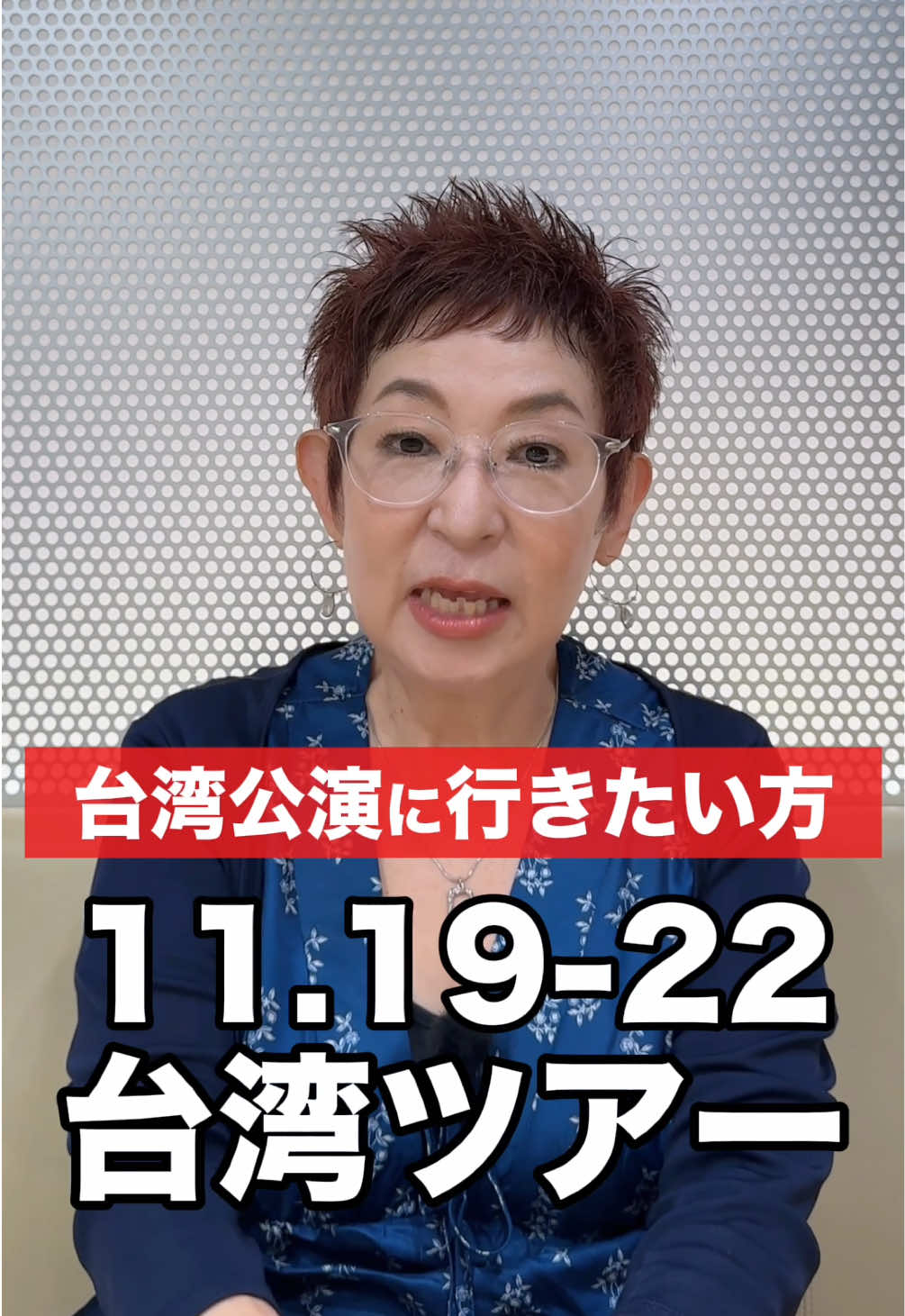 @BTSについて語る