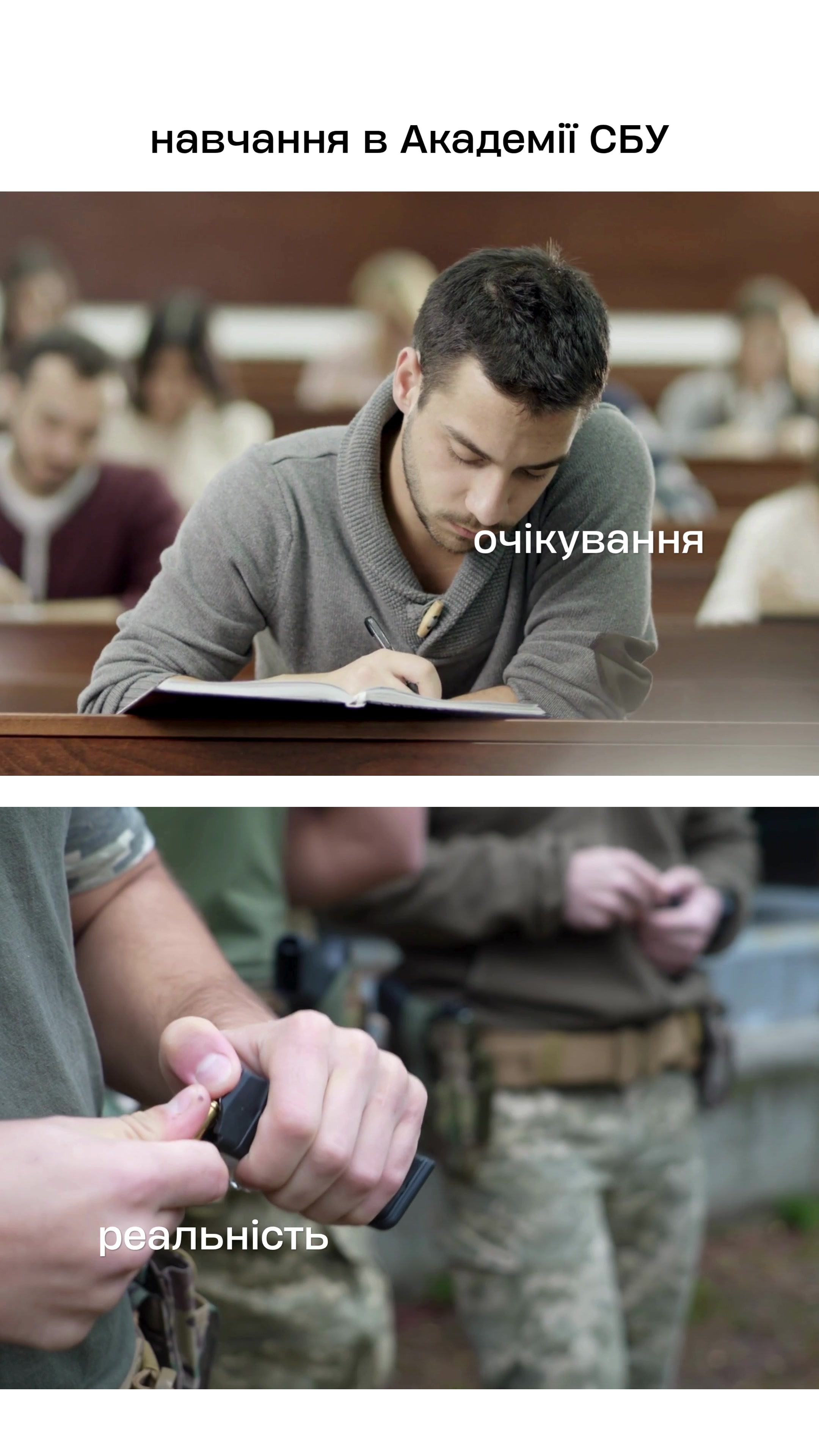 @Академія СБУ