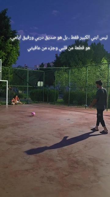@★خـᬼ🇸🇾⑅⃝ـالد𓅇꙰᭄