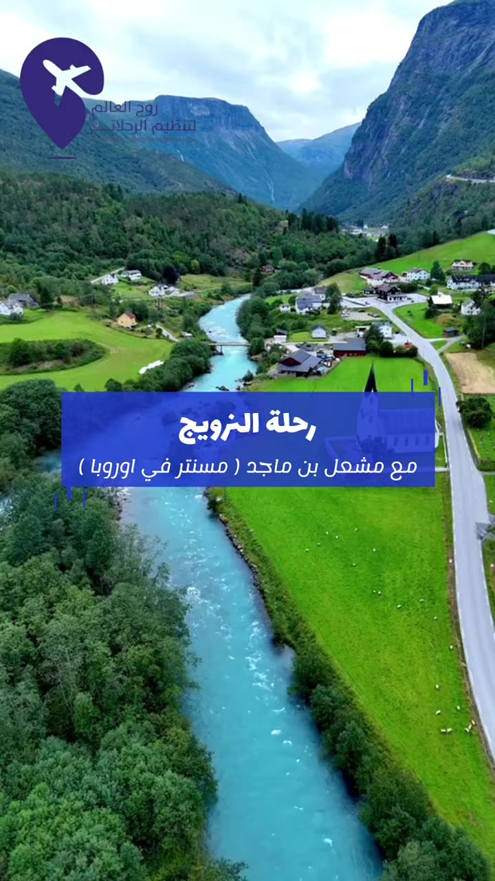 @روح العالم 🇸🇦🇷🇺