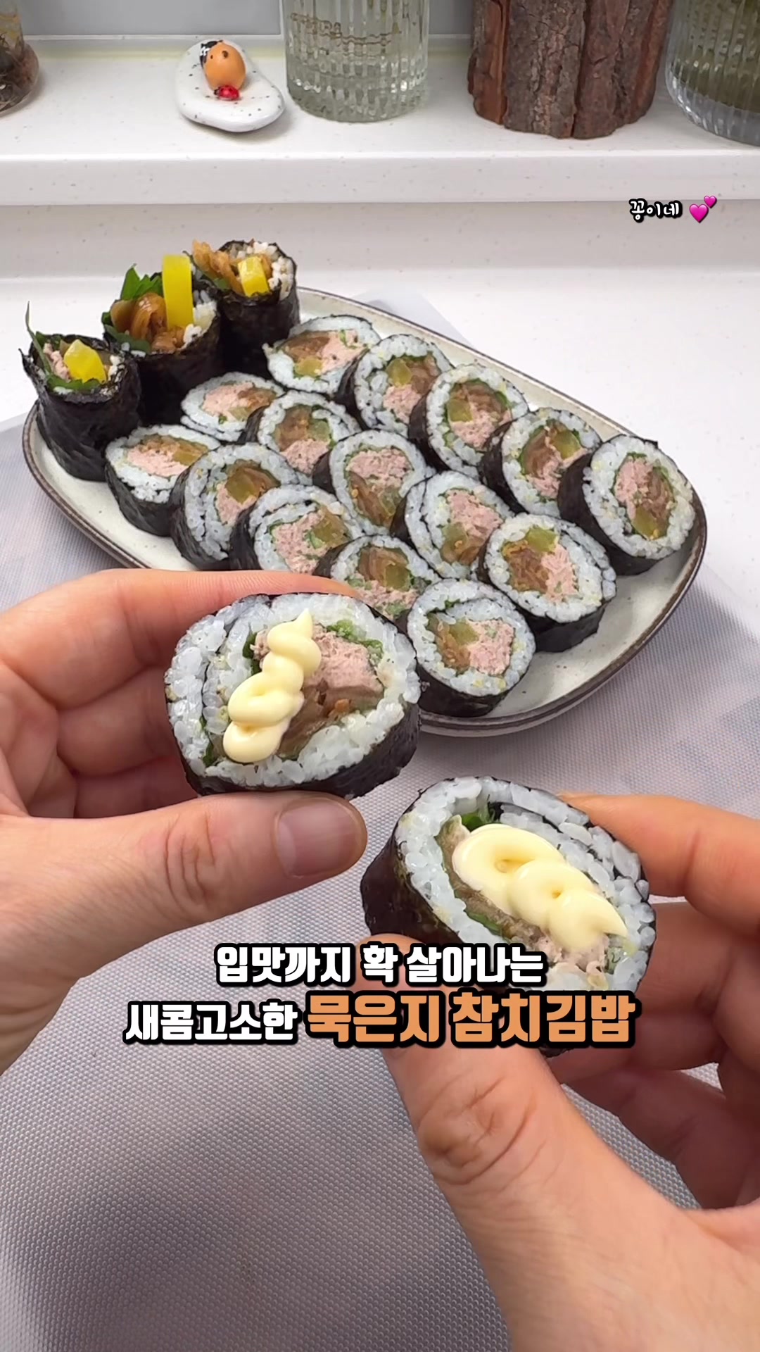 @recipe_short