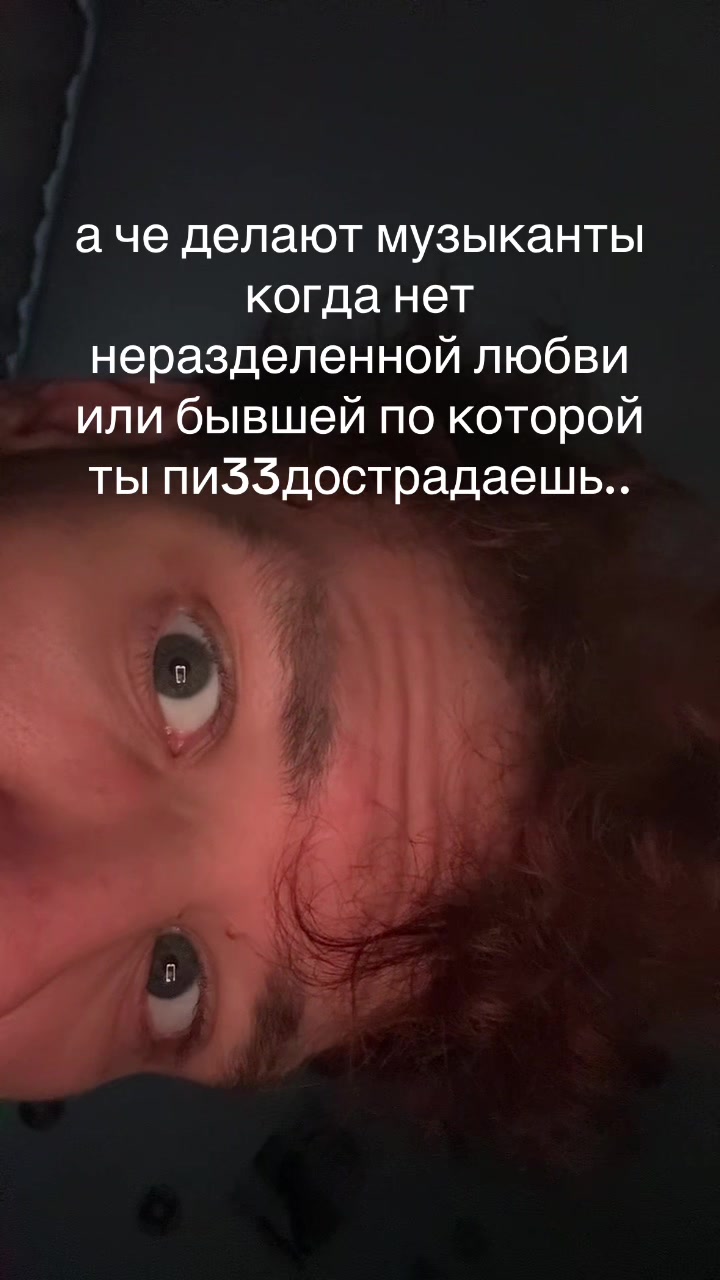 @тгк - Женька Радость