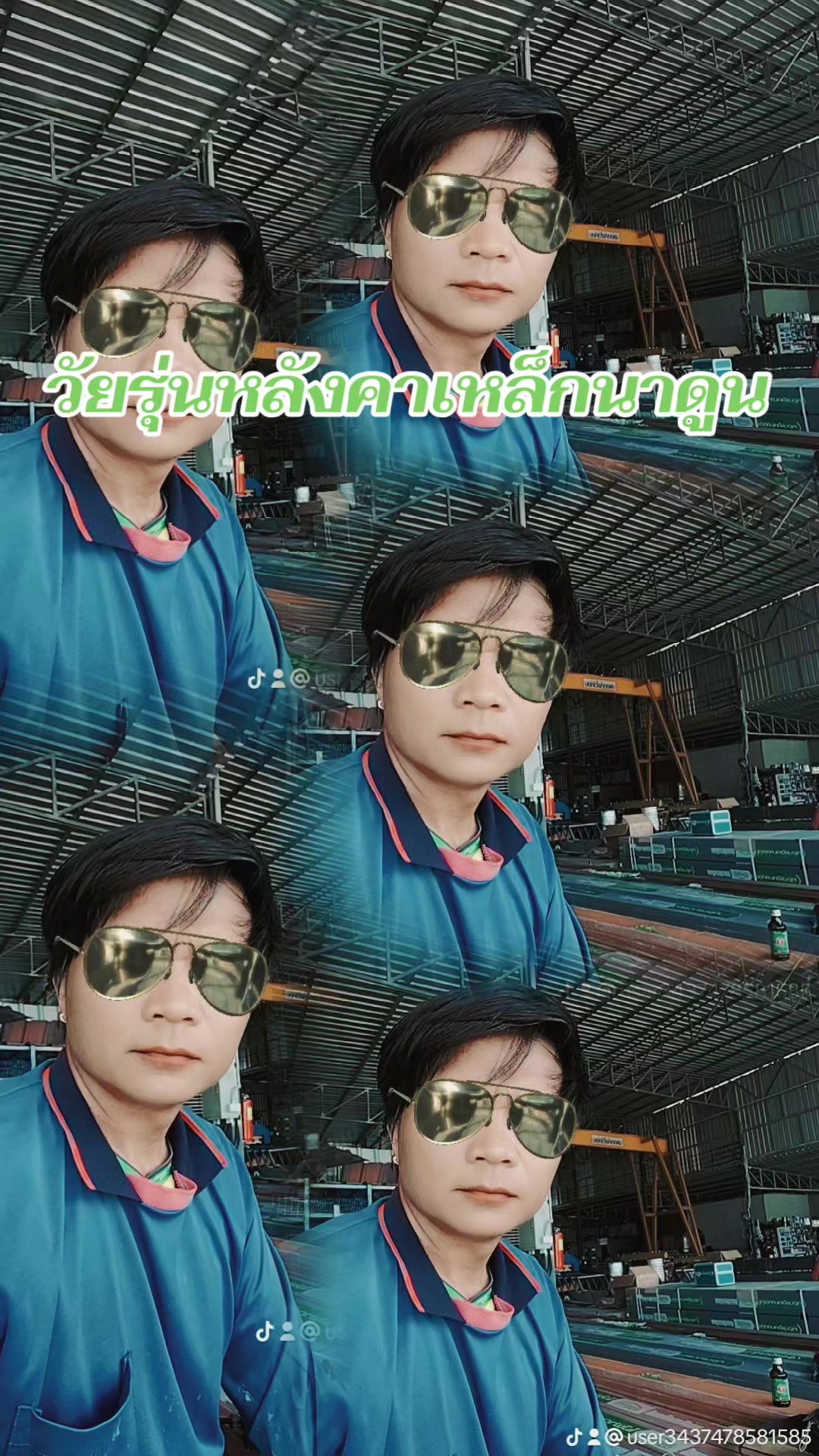 @วัยรุ่นหลังคาเหล็ก👨👩👧👧