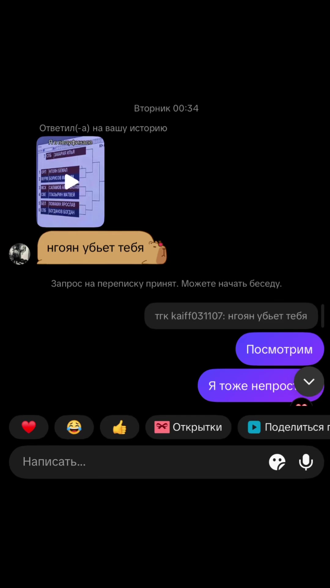 @VOIN🇬🇪☦️🥊