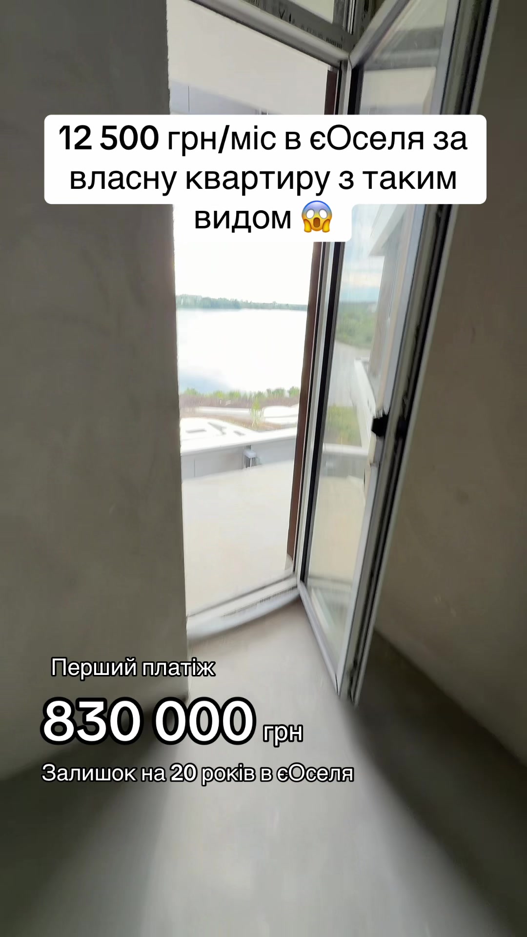 @Нерухомість ІРПІНЬ