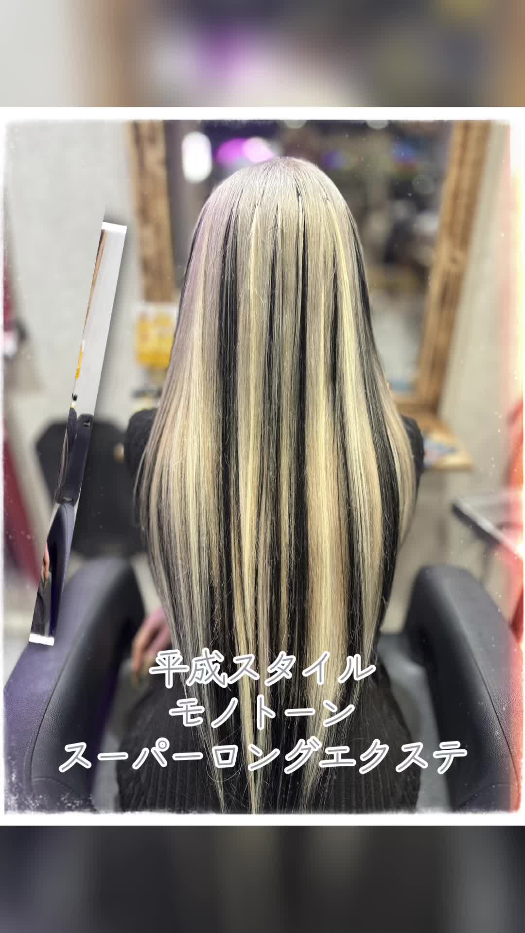 @エクステの神!100%可愛く!代表 小栁